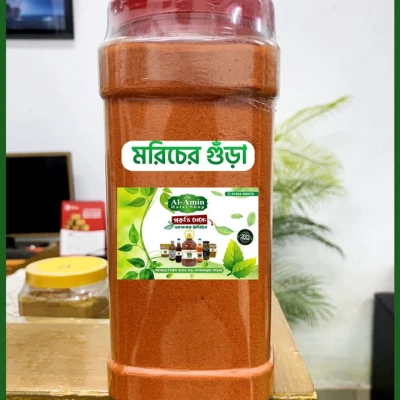মরিচের গুঁড়া secondary